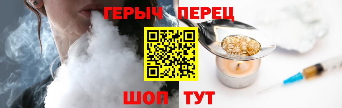 Ноябрьск  Героин VHQ  Вход с VPN 