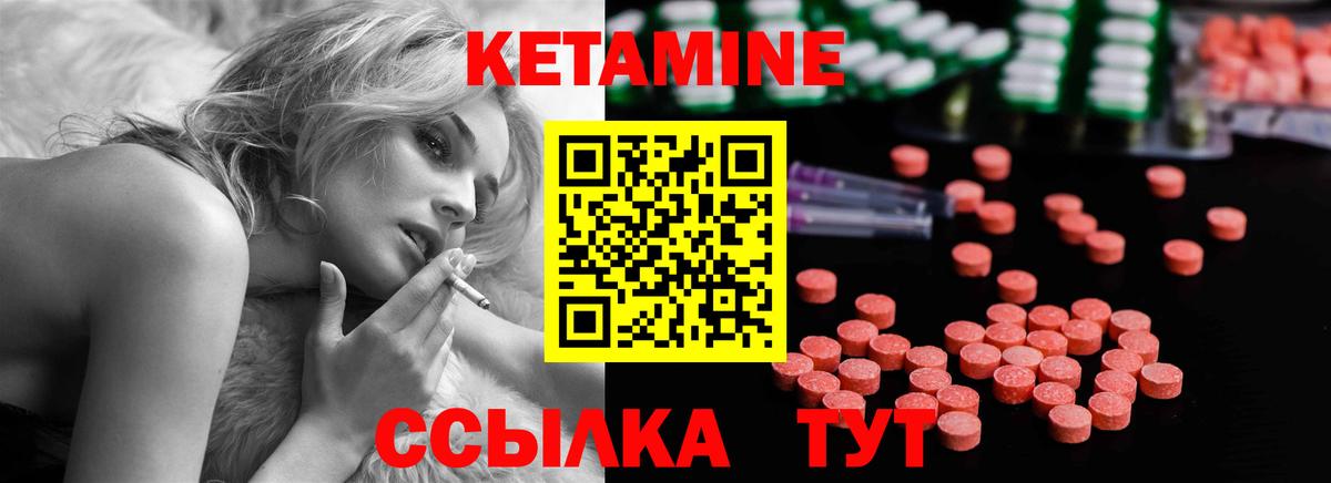 omg зеркало  Кетамин VHQ  Вход с VPN  Ноябрьск 