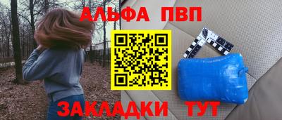 дживик Туймазы