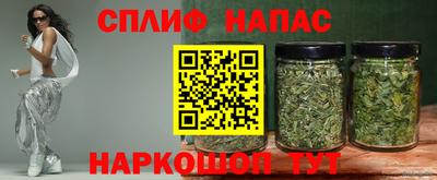 спиды Тула