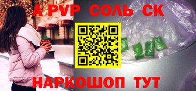 спиды Тула