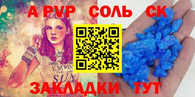 дживик Туймазы