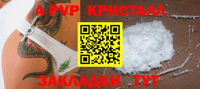 дживик Туймазы