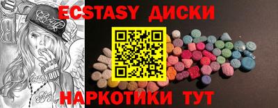 спиды Тула