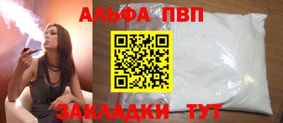 дживик Туймазы