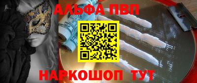 дживик Туймазы
