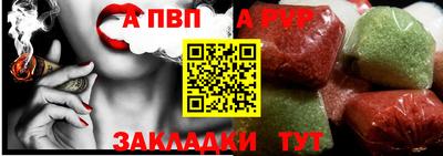 спиды Тула