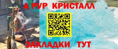 спиды Тула