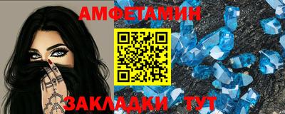 спиды Тула