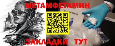 гидропоника Тулун