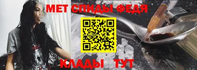 спиды Тула
