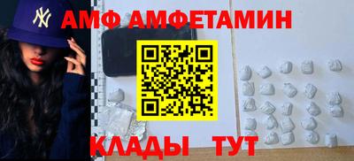 спиды Тула