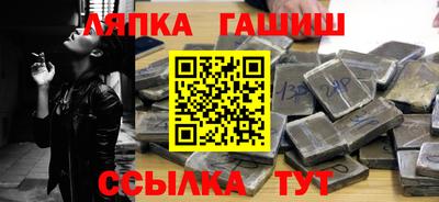 гидропоника Тулун