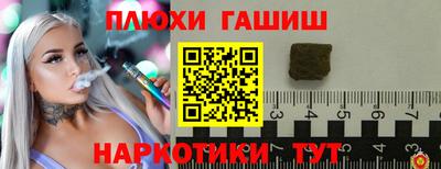 дживик Туймазы