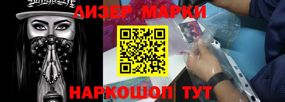 Ноябрьск  Лсд 25 экстази ecstasy  Вход с VPN  ЛСД экстази кислота 