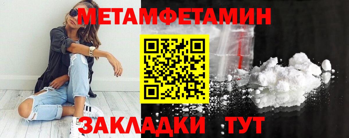 Первитин витя  Первитин витя  Вход с VPN  Ноябрьск 