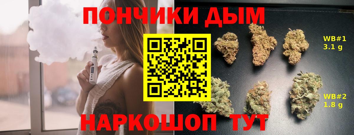 Шишки марихуана Bruce Banner Ноябрьск