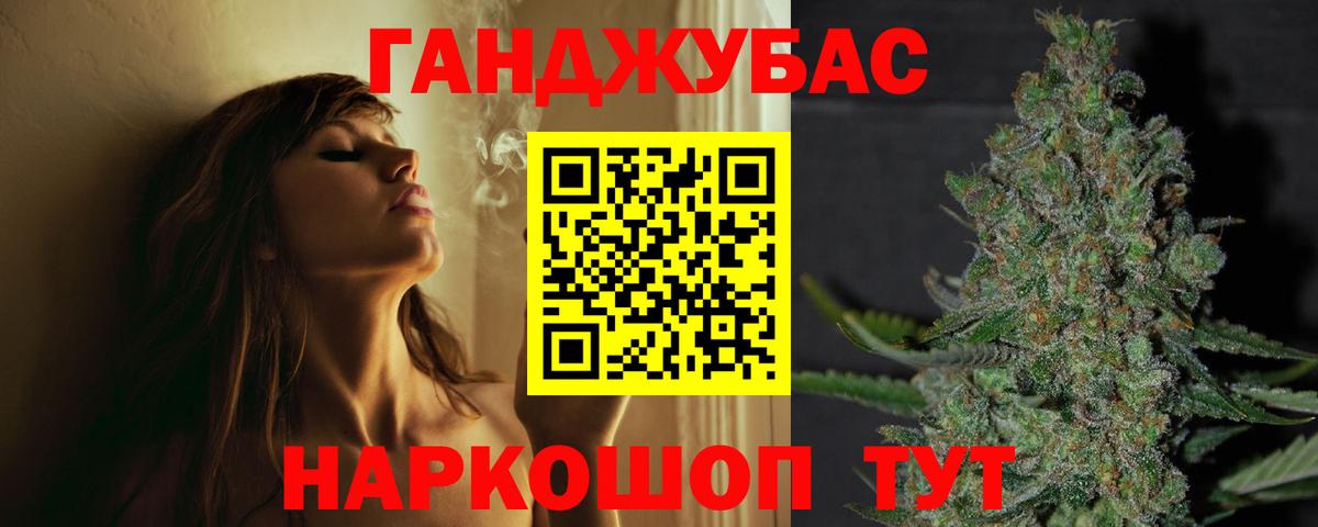 Марихуана OG Kush  Вход с VPN  МАРИХУАНА ГИДРОПОН  Бошки марихуана LSD WEED  Ноябрьск 